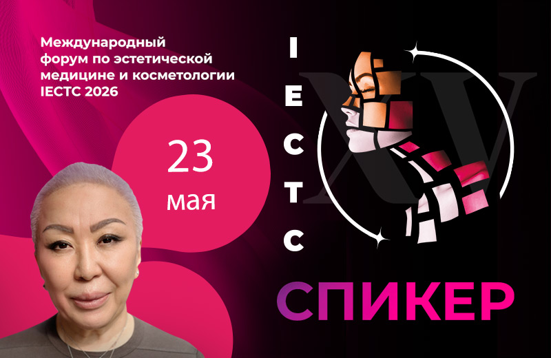Iectc 20206